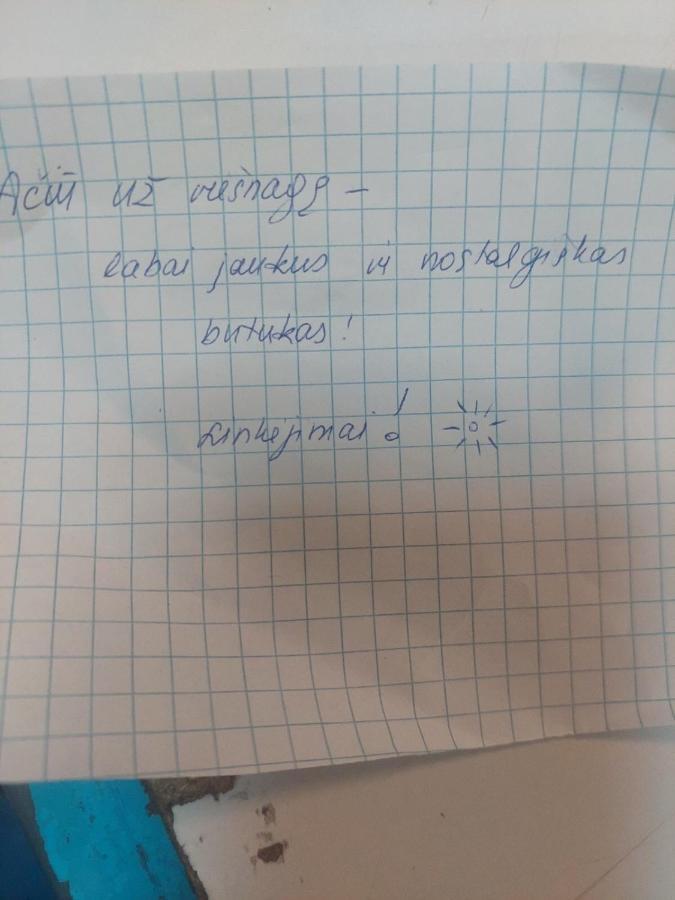 Studija Virs Cukraines Druskininkuose دروسكينينكاي المظهر الخارجي الصورة